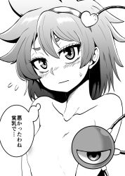 Rule 34 | 1girl, blush, closed mouth, commentary request, flying sweatdrops, greyscale, heart, highres, himajin noizu, komeiji satori, looking at viewer, monochrome, nose blush, revision, short hair, simple background, solo, sweat, third eye, thought bubble, touhou, translation request, upper body, white background