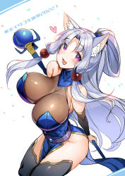 Rule 34 | 1girl, :d, absurdres, ajishio, animal ears, bare shoulders, blush, boots, bouncing breasts, breasts, cleavage, detached sleeves, fox ears, grey hair, groin, hair intakes, hair rings, high ponytail, highres, holding, holding scepter, large breasts, long hair, looking at viewer, open mouth, parted bangs, pelvic curtain, purple eyes, scepter, see-through, see-through cleavage, sidelocks, skin tight, smile, solo, tabard, thigh boots, thighhighs, touhoku itako, very long hair, voiceroid
