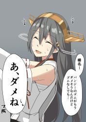 Rule 34 | 1girl, :d, commentary request, detached sleeves, closed eyes, from side, grey background, grey hair, haruna (kancolle), headgear, highres, kantai collection, long hair, looking at viewer, negahami, nontraditional miko, open mouth, simple background, smile, solo, sweat, translation request, upper body