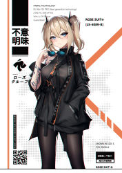 Rule 34 | 1girl, bad id, bad pixiv id, bare shoulders, black jacket, black pantyhose, black shirt, blue-tinted eyewear, blue eyes, breasts, chromatic aberration, closed mouth, commentary, english text, unworn eyewear, hair between eyes, hair ornament, hand in pocket, highres, holding, holding removed eyewear, jacket, light brown hair, long sleeves, looking at viewer, medium breasts, off shoulder, open clothes, open jacket, original, pantyhose, qr code, shirt, sidelocks, sleeveless, sleeveless shirt, solo, sunglasses, tinted eyewear, two side up, yurichtofen