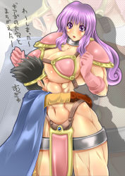 Rule 34 | 1boy, 1girl, abs, alop-net, armor, bikini armor, blush, breasts, choker, dragon quest, gloves, height difference, hetero, highres, hug, huge breasts, loincloth, long hair, macto, muscular, open mouth, purple eyes, purple hair, shoulder pads, soldier (dq3), thighs, translation request