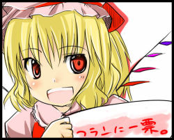 Rule 34 | 1girl, :d, blonde hair, blush, crystal, demon wings, female focus, flandre scarlet, hat, holding, looking at viewer, mob cap, open mouth, paper, red eyes, ruku (alicecreation), smile, solo, teeth, text focus, touhou, translated, wings