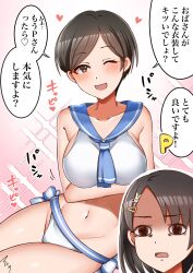 Rule 34 | 2girls, bikini, black eyes, black hair, blue neckerchief, blue sailor collar, blush, breast hold, breasts, collarbone, commentary, empty eyes, gag manga biyori, gloom (expression), groin, hair ornament, hairclip, heart, highres, idolmaster, idolmaster cinderella girls, large breasts, looking at another, looking at viewer, mabanna, mother and daughter, multiple girls, navel, neckerchief, one eye closed, open mouth, p-head producer, parody, pink background, producer (idolmaster), rabbit hair ornament, sailor collar, sailor swimsuit (idolmaster), sasaki chie, sasaki chie&#039;s mother, short hair, smile, sparkle, speech bubble, stomach, swimsuit, thighs, translated, white bikini