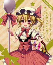 Rule 34 | 1girl, bad id, bad pixiv id, blonde hair, blush, brooch, fang, flandre scarlet, hat, jewelry, kumao mofumofu, looking at viewer, oversized object, red eyes, smile, solo, spoon, touhou, translated, wings, wrist cuffs