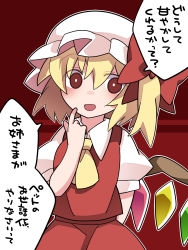 Rule 34 | 1girl, arm behind back, ascot, blonde hair, bow, flandre scarlet, hair bow, hammer (sunset beach), hat, highres, looking at viewer, mob cap, open mouth, red eyes, short hair, side ponytail, skirt, skirt set, smile, solo, touhou, translation request, wings