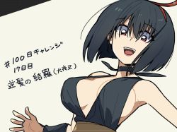 Rule 34 | 1girl, artist request, bare legs, bare shoulders, between breasts, black dress, black gloves, black hair, bob cut, breasts, cleavage, dress, fingerless gloves, gloves, hair ribbon, hairband, highres, inuyasha, large breasts, lips, lipstick, looking at viewer, makeup, no bra, open mouth, pink eyes, red ribbon, revealing clothes, ribbon, sakasagami no yura, sash, short dress, short hair, smile, solo, translation request, wide hips