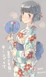 Rule 34 | 1girl, braid, braided bun, breasts, brown eyes, brown hair, dated, fanning self, floral print, flower, grey eyes, hair bun, hair flower, hair ornament, hand fan, highres, holding, holding fan, hot, japanese clothes, kantai collection, kimono, long hair, looking at viewer, medium breasts, myoukou (kancolle), obi, paper fan, sash, simple background, single hair bun, sleeveless, sleeveless kimono, smile, solo, suzumaru, sweat, twitter username, white kimono, wide sleeves