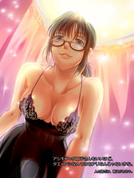 Rule 34 | 1girl, bad id, bad pixiv id, bare arms, bare shoulders, black-framed eyewear, blue eyes, breasts, brown hair, cleavage, coppelion, curtains, from below, glasses, lingerie, lips, negligee, nightgown, nomura taeko, pov, short ponytail, solo, sparkle, translation request, underwear, wakanu