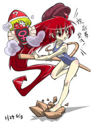 Rule 34 | 1girl, clown, hat, hunter x hunter, kite (chimera ant), lowres, red eyes, red hair, swimsuit, sword, tail, translation request, weapon