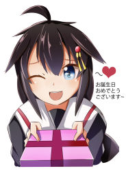 Rule 34 | 10s, 1girl, :d, ;d, ahoge, black hair, blue eyes, box, fang, gift, gift box, giving, hair ornament, heart, highres, incoming gift, kantai collection, looking at viewer, one eye closed, open mouth, school uniform, shigure (kancolle), smile, solo, sylphine, translated, white background