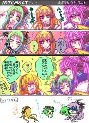 Rule 34 | 4koma, comic, goggles, green eyes, green hair, gumi, kamui gakupo, lily (vocaloid), purple hair, reo (violet), ryuuto (vocaloid), translation request, vocaloid