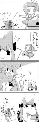 Rule 34 | 2girls, 4koma, ^^^, animal ears, ascot, ass shake, bow, bowl, braid, cat ears, cat tail, chopsticks, cirno, comic, commentary request, daiyousei, fairy, fairy wings, flying, food, food on face, greyscale, hair bow, hair ribbon, highres, ice, ice wings, kaenbyou rin, letty whiterock, monochrome, multiple girls, multiple tails, pet bowl, ribbon, rice, scarf, side ponytail, smile, tail, tani takeshi, touhou, translation request, twin braids, two tails, wind chime, wings, yukkuri shiteitte ne, | |