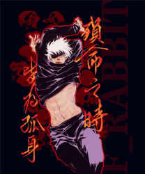 Rule 34 | 1boy, abs, arms up, artist name, black background, black blindfold, black jacket, black pants, blindfold, blindfold lift, blue eyes, clothes lift, commentary request, f rabbit, gojou satoru, high collar, highres, jacket, jacket lift, jujutsu kaisen, long sleeves, looking at viewer, male focus, navel, one eye covered, pants, short hair, skull, smile, solo, toned, toned male, white hair