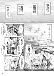 Rule 34 | 10s, 1girl, comic, compass, closed eyes, greyscale, hair between eyes, inyucchi, kantai collection, long hair, monochrome, open mouth, outdoors, solo, translation request, u-511 (kancolle)