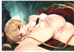 Rule 34 | 1girl, absurdres, anus, arm rest, ass, bare legs, bare shoulders, blonde hair, breasts, censored, hair bun, hand on own hip, has uncensored version, highres, ke-ta, kurodani yamame, light smile, looking at viewer, lying, mosaic censoring, nipples, no panties, non-web source, on side, parted lips, presenting, pussy, red eyes, ribbon, scan, short hair, silk, single hair bun, small breasts, solo, spider web, touhou, translation request, underground, upskirt