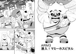 Rule 34 | 2girls, 3boys, arms (game), arms up, blush, bob cut, comic, crossed arms, dragon (arms), greyscale, hat, highres, kiwa (pokemonwars), long hair, master mummy (arms), min min (arms), monochrome, monster boy, multiple boys, multiple girls, mummy, ninjara (arms), nurse, nurse cap, ponytail, ribbon girl (arms), ribbon hair, sparky (arms), @ @, spring man (arms), sweatdrop, translation request, wrestling outfit