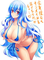 Rule 34 | 1girl, bikini, blue bikini, blue hair, breast hold, breasts, cleavage, commentary request, covered erect nipples, cowboy shot, grin, hijikawa arashi, kamishirasawa keine, large breasts, leaning forward, long hair, looking at viewer, multicolored hair, navel, red eyes, side-tie bikini bottom, simple background, smile, solo, swimsuit, teeth, touhou, translation request, two-tone hair, very long hair, wavy hair, white background, white hair