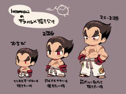 Rule 34 | 1boy, arms at sides, belt, black eyes, black hair, chibi, facial scar, gloves, grey background, hands on own hips, kotorai, looking ahead, looking down, male focus, mishima kazuya, pants, purple belt, red eyes, red gloves, scar, scar on arm, scar on cheek, scar on face, short hair, standing, tekken, thick eyebrows, topless male, translation request, v-shaped eyebrows, variations, white pants