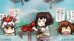 Rule 34 | 10s, 3girls, anger vein, bathhouse, bathing, dated, eating, hair ribbon, hamu koutarou, ikazuchi (kancolle), ise (kancolle), japanese clothes, kantai collection, lobster, multiple girls, no eyes, nude, ponytail, ribbon, ribbon-trimmed sleeves, ribbon trim, sweat, towel, towel on head, trembling, yura (kancolle)