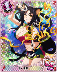 Rule 34 | 1girl, animal ears, bishop (chess), black hair, breasts, card (medium), cat ears, cat girl, cat tail, chess piece, cleavage, female focus, fingerless gloves, gloves, hat, high school dxd, kuroka (high school dxd), large breasts, magician, midriff, multiple tails, navel, official art, parted lips, purple lips, smile, tail, thighhighs, yellow eyes