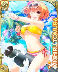 Rule 34 | 1girl, bikini, breasts, brown eyes, brown hair, bubble, cannon, card (medium), cleavage, cloud, day, eyewear on head, flower bracelet, girlfriend (kari), jewelry, navel, necklace, official art, one eye closed, open mouth, outdoors, palm tree, pointing, qp:flapper, short hair, sitting, sky, smile, soap, solo, spraying, sunglasses, sunglasses on head, sunlight, swimsuit, tagme, tomura michiru, tree, water