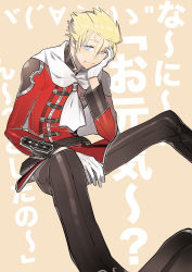 Rule 34 | 1boy, ?, bad id, bad pixiv id, belt, black pants, blonde hair, blue eyes, cape, final fantasy, final fantasy type-0, gloves, grin, head rest, highres, jack (fft-0), jacket, kaninn, looking at viewer, male focus, pants, red jacket, scarf, sepia background, simple background, sitting, smile, solo, text focus, uniform, white gloves, white scarf