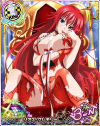 Rule 34 | 10s, 1girl, ahoge, artist request, blue eyes, breasts, card (medium), character name, chess piece, high school dxd, high school dxd born, large breasts, long hair, official art, race queen, red hair, red thighhighs, rias gremory, shorts, solo, thighhighs, torn clothes, torn thighhighs, trading card, trophy, very long hair