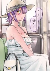 Rule 34 | absurdres, alternate costume, arms between legs, bag, breasts, cleavage, commentary request, cowboy shot, dress, hat, highres, kantai collection, large breasts, looking at viewer, profile, purple hair, short hair, sitting, solo, sun hat, sundress, tadd (tatd), tenryuu (kancolle), train interior, translation request, v arms, white dress, white hat, yellow eyes