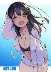Rule 34 | 1girl, ;d, arm up, bikini, bikini under clothes, black bikini, black hair, blue background, blush, breasts, collarbone, commentary request, cowboy shot, drawstring, gradient background, hair between eyes, hair ornament, hairclip, hand in own hair, hood, hooded jacket, jacket, kantai collection, large breasts, leaning forward, long hair, long sleeves, looking at viewer, one eye closed, open mouth, oyashio (kancolle), smile, solo, standing, swimsuit, taketora suzume, thighs, translation request, white jacket, yellow eyes