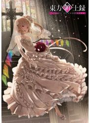 Rule 34 | 1girl, alternate costume, blonde hair, bouquet, bridal veil, cross, crystal, dress, flandre scarlet, flower, frilled dress, frills, gloves, hair ribbon, looking at viewer, miyuki ruria, no headwear, no headwear, open mouth, petals, ponytail, red eyes, ribbon, rose, shoes, short hair, short hair with long locks, side ponytail, sleeveless, smile, solo, text focus, touhou, veil, wedding dress, white dress, white gloves, wings