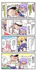 Rule 34 | &gt; &lt;, ..., ^^^, 10s, 1boy, 4girls, 4koma, :3, admiral (kancolle), akebono (kancolle), alternate costume, beamed quavers, bell, blue skirt, blush, brown hair, comic, commentary request, closed eyes, flower, flying sweatdrops, gym shirt, gym shorts, gym uniform, hair bell, hair flower, hair ornament, hat, herada mitsuru, jingle bell, kantai collection, long hair, military, military uniform, multiple girls, musical note, name tag, nose blush, oboro (kancolle), peaked cap, pink hair, pleated skirt, ponytail, purple hair, quaver, sazanami (kancolle), shirt, short hair, short sleeves, shorts, side ponytail, skirt, speech bubble, spoken ellipsis, thought bubble, translation request, tsundere, uniform, ushio (kancolle), wavy mouth