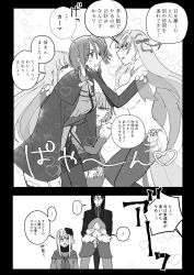 Rule 34 | ..., 1boy, 6+girls, ?, bare shoulders, blush, breasts, cape, comic, covering another&#039;s eyes, closed eyes, fate (series), frown, fujimaru ritsuka (female), fujimaru ritsuka (female) (mage&#039;s association uniform), full-face blush, gray (fate), greyscale, heart, highres, hood, kama (fate), large breasts, long hair, lord el-melloi ii, lord el-melloi ii case files, meshiko, monochrome, multiple girls, multiple persona, official alternate costume, pantyhose, reines el-melloi archisorte, short hair, side ponytail, spoken ellipsis, spoken question mark, thighhighs, translation request, waver velvet, yuri