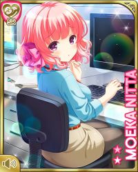 Rule 34 | 1girl, :o, black pantyhose, blue shirt, brown skirt, chair, character name, computer, desk, file cabinet, girlfriend (kari), indoors, looking at viewer, nitta moeka, office, office chair, office lady, official art, open mouth, pantyhose, pencil skirt, pink hair, purple eyes, qp:flapper, shirt, short hair, sitting, skirt, sleepwear, solo, swivel chair, tagme
