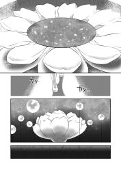 Rule 34 | 10s, androgynous, bad id, bad pixiv id, comic, flower, gender request, greyscale, love live!, love live! school idol project, monochrome, nature, solo, yomo tsuka