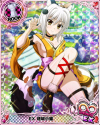Rule 34 | 1girl, animal ears, bell, boots, breasts, card (medium), cat ears, cat girl, cat hair ornament, cat tail, character name, chess piece, choker, closed mouth, fake animal ears, fake tail, hair ornament, high school dxd, high school dxd infinity, japanese clothes, looking at viewer, multiple tails, neck bell, nekomata, official art, panties, pantyshot, paw pose, purple panties, rook (chess), short hair, silver hair, sitting, small breasts, smile, solo, source request, tail, toujou koneko, trading card, two tails, underwear, yellow eyes