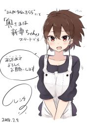 Rule 34 | 1girl, :d, blue shirt, blush, brown hair, commentary request, copyright name, dated, flying sweatdrops, highres, looking at viewer, open mouth, original, overalls, ponytail, red eyes, rucchiifu, shirt, simple background, smile, solo, translation request, upper body, white background
