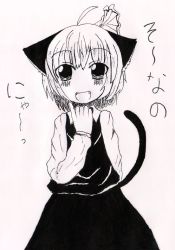 Rule 34 | 1girl, animal ears, black theme, blush, clothes, eyebrows, fangs, monochrome, open mouth, solo, text focus, translation request