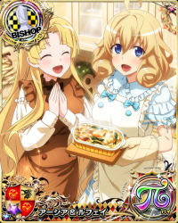 Rule 34 | 2girls, asia argento, blonde hair, blue eyes, card (medium), high school dxd, le fay pendragon, long hair, multiple girls, official art, open mouth, smile