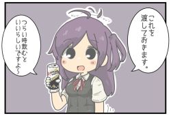 Rule 34 | 1girl, alcohol, black vest, can, dress shirt, gloves, hagikaze (kancolle), hair wagging, holding, holding can, kantai collection, neck ribbon, open mouth, red ribbon, ribbon, school uniform, shirt, smile, solo, strong zero, takeda yuuta, translation request, upper body, vest, white gloves, white shirt