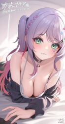 Rule 34 | 1girl, braid, breasts, choker, green eyes, highres, indie virtual youtuber, large breasts, looking at viewer, lying, multicolored hair, on stomach, pretty mundane, purple hair, sata nakia, solo, sweater, tank top, virtual youtuber, white tank top