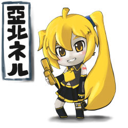 Rule 34 | 1girl, akita neru, blonde hair, cellphone, chibi, detached sleeves, female focus, full body, navel, nendoroid, phone, simple background, solo, vocaloid, yellow eyes