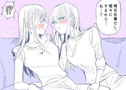 Rule 34 | !?, 2girls, absurdres, blush, closed mouth, commentary request, couch, dated, earrings, highres, jewelry, limited palette, long hair, long sleeves, multiple girls, on couch, one eye closed, original, parted lips, purple background, shirt, sitting, sleeveless, sleeveless shirt, smile, speech bubble, sweat, translation request, twitter username, yuri, yuri kyanon