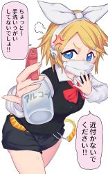 Rule 34 | 1girl, anger vein, angry, black sweater vest, blonde hair, blue eyes, bottle, bow, bowtie, collared shirt, commentary, commission, coronavirus pandemic, cowboy shot, fuming, hair ornament, hairclip, headphones, highres, kagamine rin, looking at viewer, mask, medium hair, mouth mask, neck ribbon, pinky out, red bow, red bowtie, ribbon, school uniform, shirt, shorts, simple background, solo, speech bubble, spray bottle, surgical mask, sweater vest, translated, vocaloid, white background, white shirt, zetsu (zyej5442)