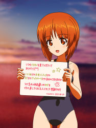 Rule 34 | 1girl, artist name, blue one-piece swimsuit, blue sky, blurry, blurry background, brown eyes, brown hair, cloud, cloudy sky, commentary, covered navel, cowboy shot, dated, depth of field, girls und panzer, gradient sky, highres, horizon, looking at viewer, naotosi, nishizumi miho, ocean, one-piece swimsuit, open mouth, outdoors, pink sky, school swimsuit, short hair, sky, smile, solo, standing, star (symbol), swimsuit, translated, twilight