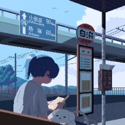 Rule 34 | 1girl, animated, animated gif, black hair, book, bus stop, day, dog, from behind, holding, holding book, mae 1031, original, outdoors, pixel art, power lines, reading, road sign, short hair, short ponytail, sign, sitting, solo, tree