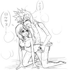 Rule 34 | 1boy, 1girl, bottomless, grabbing another&#039;s breast, breasts, grabbing, hetero, highres, kingdom hearts, monochrome, namine, open mouth, roxas, sex, sketch, tagme, text focus