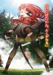 Rule 34 | 1girl, ahoge, ass, black gloves, eris greyrat, fingerless gloves, from below, fur-trimmed jacket, fur trim, gloves, hairband, highres, holding, holding sword, holding weapon, jacket, leather, leather pants, long sleeves, looking at viewer, looking back, multiple swords, mushoku tensei, non-web source, novel illustration, official art, pants, pov, red eyes, red hair, sheath, sheathed, shirotaka (5choume), smile, spoilers, standing, sword, teeth, tree, upper teeth only, wavy hair, weapon
