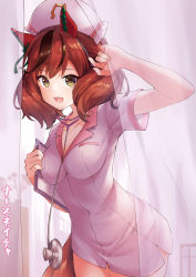 Rule 34 | 1girl, absurdres, animal ears, breasts, brown eyes, brown hair, cleavage, highres, horse ears, horse girl, looking at viewer, medium breasts, multicolored hair, nice nature (umamusume), nurse, open mouth, pizza (pizzania company), red hair, short hair, short sleeves, smile, solo, stethoscope, streaked hair, thighs, umamusume