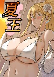 Rule 34 | absurdres, artoria pendragon (all), artoria pendragon (fate), artoria pendragon (lancer) (fate), artoria pendragon (swimsuit ruler) (fate), bikini, blonde hair, blush, breasts, fate/grand order, fate (series), flower, heart, heart-shaped pupils, highres, jewelry, large breasts, pendant, plump, shiki (love-saber), swimsuit, symbol-shaped pupils, white bikini
