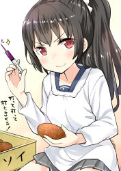 Rule 34 | &gt;:), 10s, 1girl, absurdres, apron, black hair, bread, collarbone, commentary request, food, highres, holding, isokaze (kancolle), kantai collection, kappougi, long hair, looking at viewer, pleated skirt, ponytail, red eyes, ryuki (ryukisukune), skirt, smirk, solo, sparkle, syringe, translation request, v-shaped eyebrows